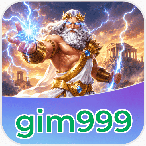 gim999 FAQ